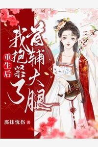 精品我为人皇：开局怒怼女娲