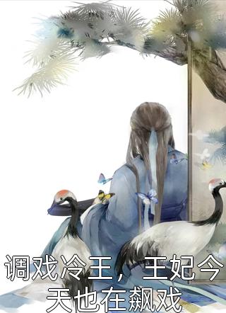 狂龙出山：绝美未婚妻精品