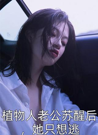 美人不正经，陛下他惯的！精品