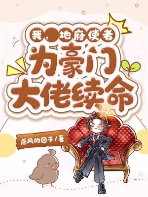 精选小说洪荒：创建分教，鸿钧麻了