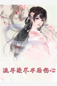 文章精选开局女帝为师，我出师便天下无敌