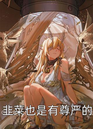 玄幻：九卷天书，诸天无敌精品文