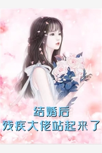 完整篇章假太监：从推倒太子妃开始