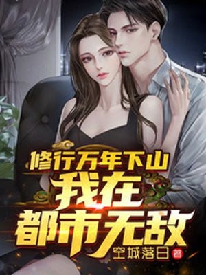 王妃她只爱美男精品文