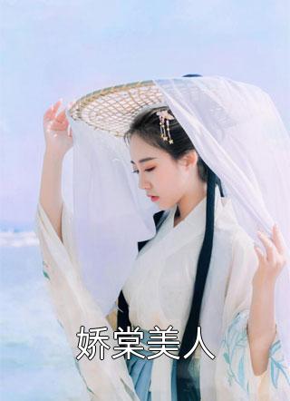 畅读全文版全校公敌！和美女老师谈恋爱