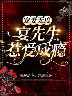 斩灵少女：我契约的全是上古神兵完整章节阅读