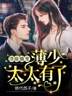 热门作品双重生之追妻路漫漫