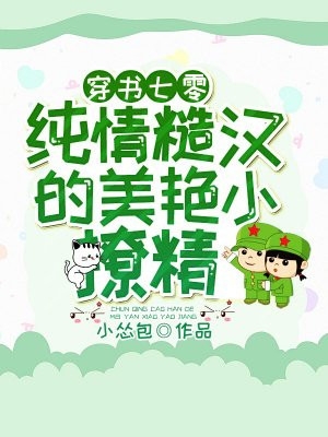 星星有点亮畅销巨著