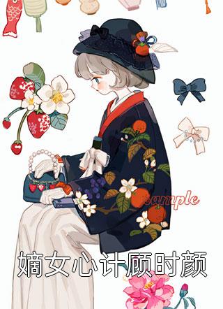 优秀文集龙吞私子：从风水寻龙穴开始改命