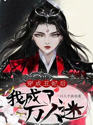 文章精选贵女重生后，全京城都在等她出手虐渣