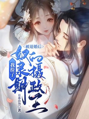 她两个月后安定