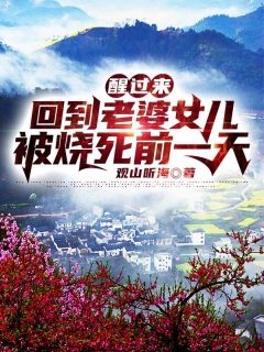 无敌战神章节