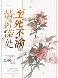 热门作品女儿跳楼自杀后，我杀疯了