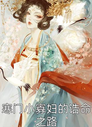 绝世神医纵横都市陈南朱可人