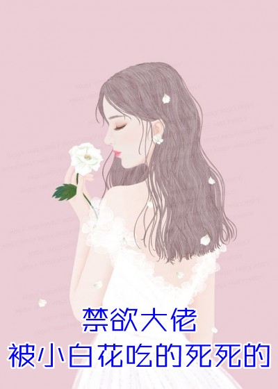 明月再无归处柳新月裴居安小说