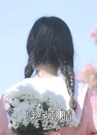 秦小如贺承昊的小说从此山水不相逢免费阅读