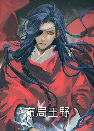 《完结版小说绝世神医纵横都市by陈南朱可人》陈南朱可人已完结小说_完结版小说绝世神医纵横都市by陈南朱可人(陈南朱可人)经典小说