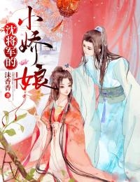 《春色已去落花雨热门小说江心月霍司野》江心月霍司野全文免费在线阅读_《春色已去落花雨热门小说江心月霍司野》全集阅读