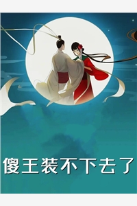 季黎川陆言成春风溺于秋露小说(季黎川陆言成)最新章节在线阅读_(季黎川陆言成春风溺于秋露小说)完整版免费在线阅读