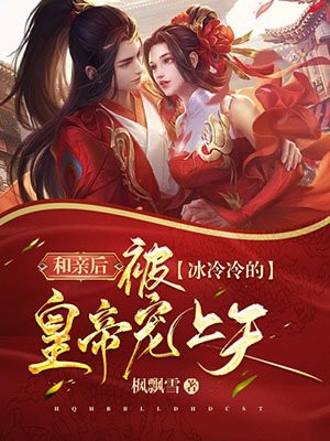 上离婚综艺后，她在风暴中火出圈C500by