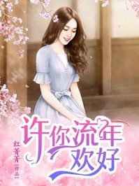 女儿考试第一，第二名家长说她作弊月月李凯凯小说结局